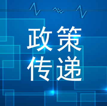 國務(wù)院關(guān)于加強(qiáng)數(shù)字政府建設(shè)的指導(dǎo)意見