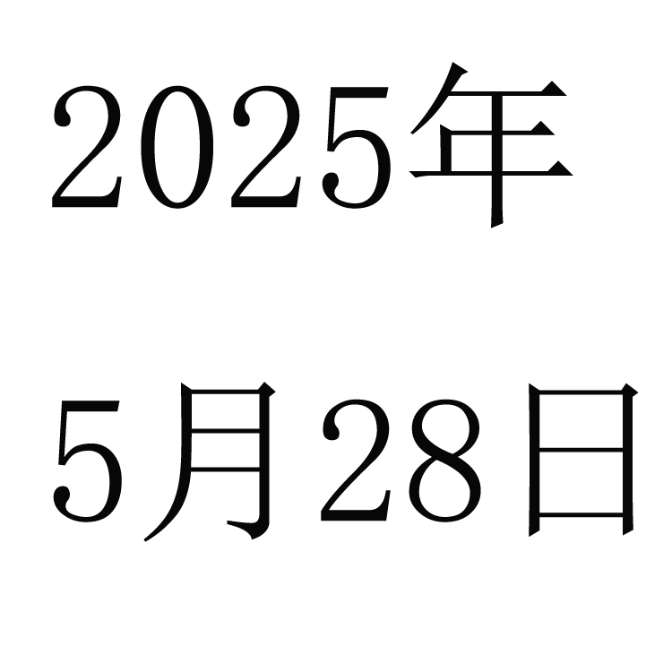 2024年從事證券服務(wù)業(yè)務(wù)信息披露